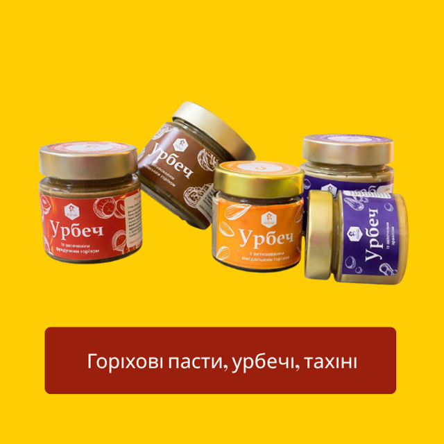 Кунжутна, горіхова паста, урбечі